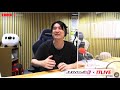 【17LIVE】 佐久間宣行のオールナイトニッポン0 2024.06.06 佐久間宣行ANN0 + 【アフタートーク】 出演者 : 山下美月（乃木坂46）　ゲスト：五百城茉央 、一ノ瀬美空
