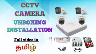 CCTV camera Unboxing and Installation | Hikvision brand | Full Review video in Tamil