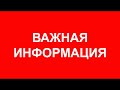 ЮТУБ ЗАКРОЮТ | МОИ РЕЗЕРВНЫЕ СОЦИАЛЬНЫЕ СЕТИ | КУДА Я УЙДУ