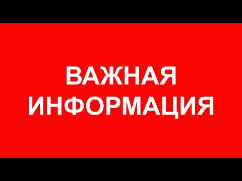 Видео: ЮТУБ ЗАКРОЮТ | МОИ РЕЗЕРВНЫЕ СОЦИАЛЬНЫЕ СЕТИ | КУДА Я УЙДУ