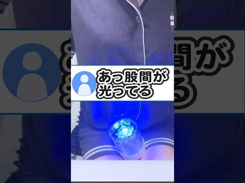 防音室をトイレと言われるからオシャレなライトを買ったのに… #栗駒こまる #あおぎり高校 #切り抜き