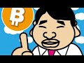 2020-7-19 【BitCoin ETF】Upcoming approval！