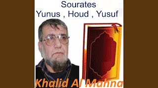 Sourate Yunus, Pt. 1 (Hafs Muratal)
