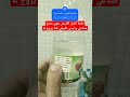 الخل الأبيض صناعي ولا طبيعي الخل Explore Food السعودية لبنان سوريا Foryou صحة 