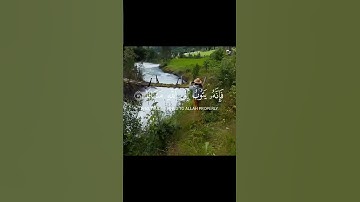 قرآن كريم [سورة الفرقان آية 73-70] #قران_كريم #quran #سورة_الفرقان