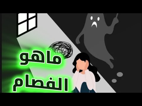 ماهو مرض الفصام الحقيقه وراء أكثر الاضطرابات النفسيه غموضا