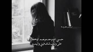 جدا محترم//حسبي الله وحده ونعم الوكيل //محمد بن غرمان حصرياً 2021 تصميم شيلات ❤️