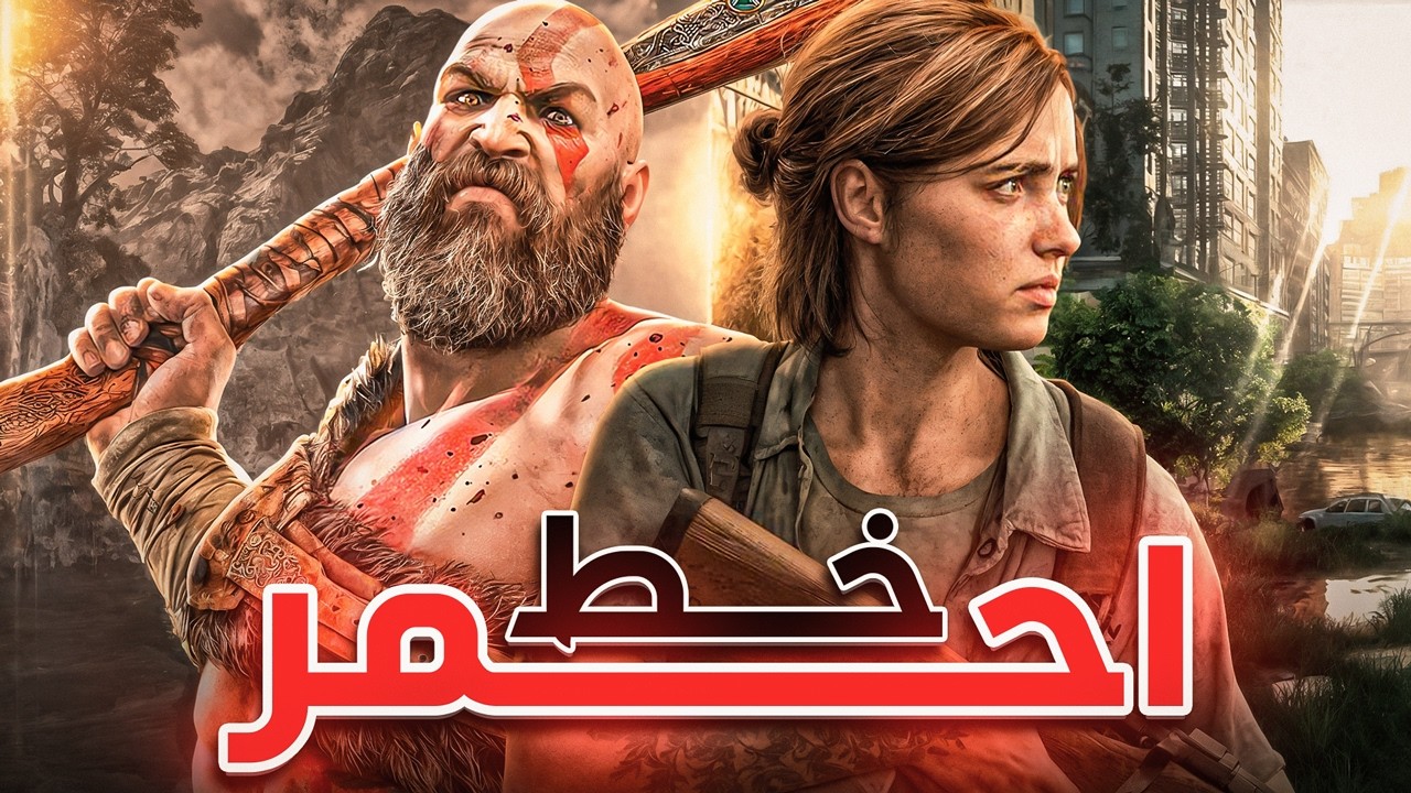 متى تتحول الألعاب من متعة إلى مشكلة؟