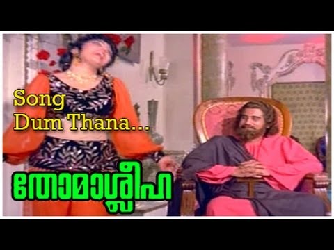Dhum Dhum Thana Chilanke Lyrics - Thomasleeha Malayalam Movie Songs Lyrics 