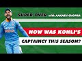 How was KOHLI's CAPTAINCY in the Incredible Premier League 2020? | Super Over with Aakash Chopra