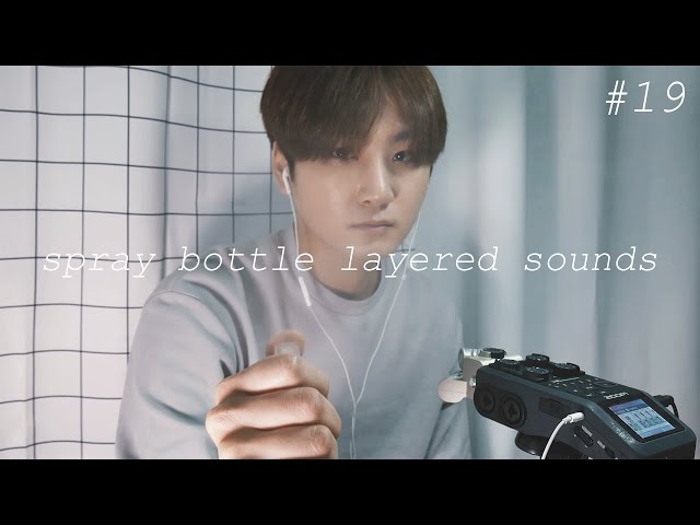 [Korean ASMR ] 스프레이 ,조화 여러가지 트리거 레이어드 사운드 spray layered sounds 윙잇 #19