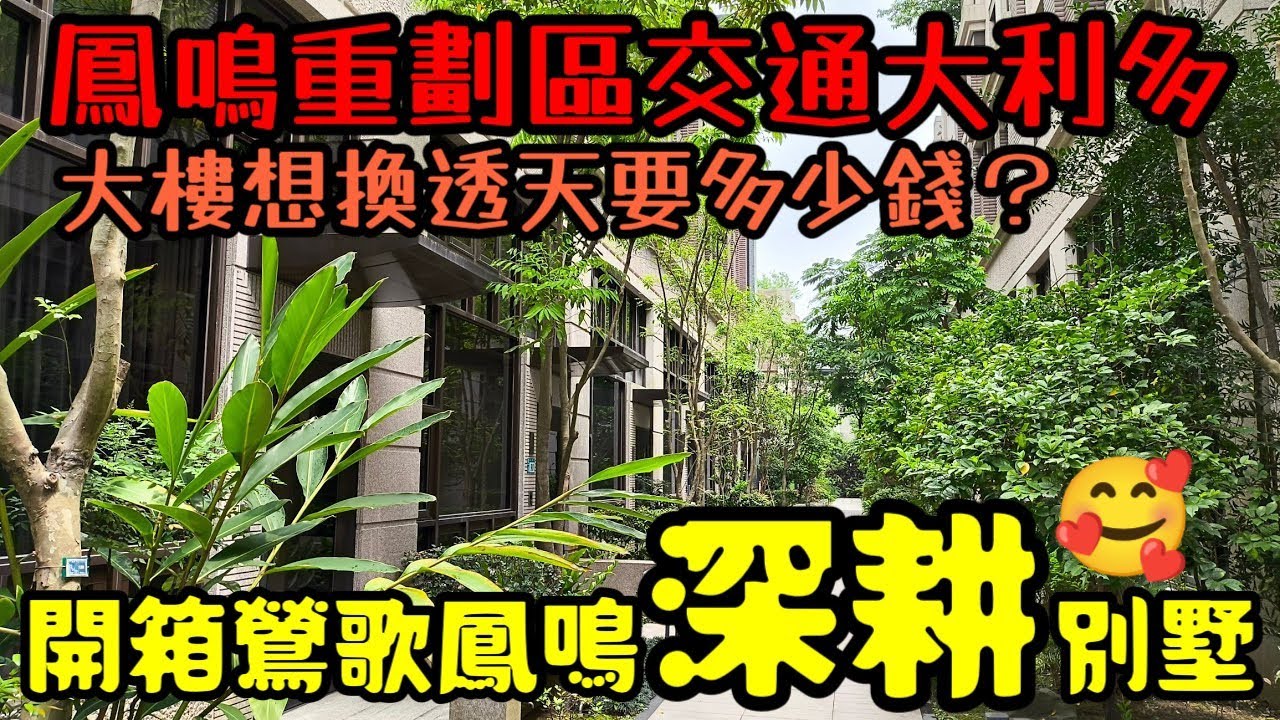 《重生坏蜜》前世，闺蜜想和近亲结婚。我苦口婆心的劝阻，她却恼羞成怒：「你就是嫉妒我男朋友长得帅还有钱，谁说近亲一定生畸形儿，你别咒我！」。#一口气看完 #爽文 #小說 #小说 #故事