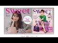 sweet 2020年4月号 TVCM