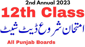 12th Class 2nd Annual 2023 Official Date Sheet All Punjab Boards | Inter Part 2 Date Sheet