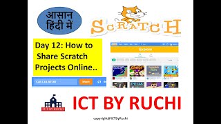 Scratch Project |How to Share Online |Easy Way| Hindi| ( HTcodeathon 2020)