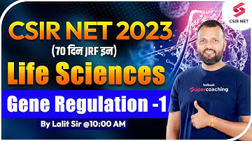 CSIR NET 2023 | Life Sciences | Gene Regulation-1 | Imp Session | Lalit Sir #testbookcsirnet