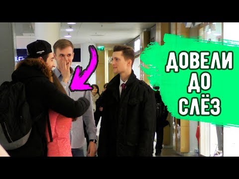 ЖЕСТКИЙ ПРАНК НАД ДЕВУШКОЙ. ДОВЕЛИ ДО СЛЁЗ ( featBoris Pranks )