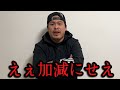 「安保瑠輝也はマジで意味わからん」てるが安保瑠輝也に大激怒 ブレイキングダウン