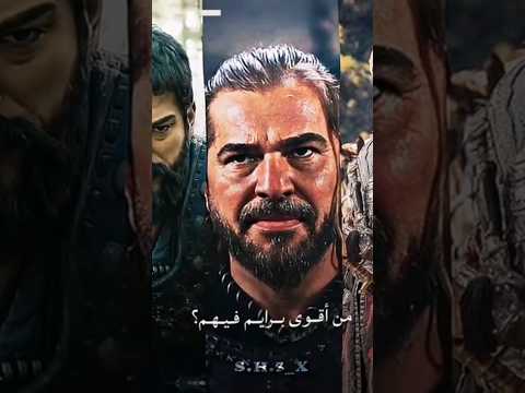 الثالث اورهان المؤسس عثمان بوراك اوزجيفيت انجين التان أرطغرل