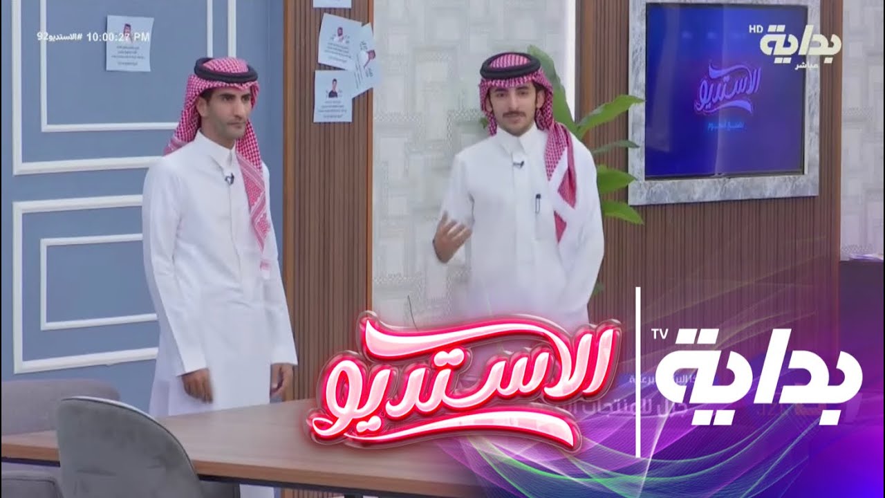زيارة منيف الميهوبي صديق صالح البلوي | #الاستديو92