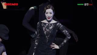 20210406 뮤지컬 시카고 프레스콜 풀버전 Musical CHICAGO Presscall Full Ver.