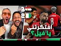 رد فعل سري و نصوحي و حديث مثير عن فوز منتخب مصر علي كوت ديفوار 3 2 