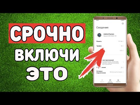 Не открываются приложения на Android после 23.03.2021 ? Ошибка MSA ? Есть решение.