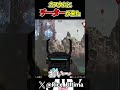 カスタムにチーターが現れた・・・【Apex】#shorts #apex #らいす