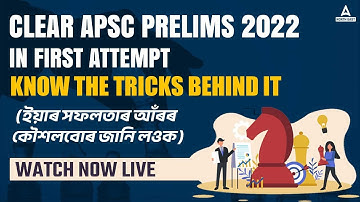 How to clear APSC Prelims in First Attempt ? |  Strategy To Crack Apsc In First Attempt | Adda247 NE