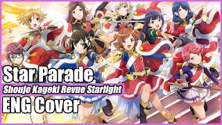 Video thumbnail of "⌈9人⌋ Star Parade (Revue Starlight) ⌈english cover | Sepia Pro.⌋"