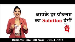 Big Dreams, Bold Plans—Business Care Understands! #businesscare #businesscoach #businesssupport