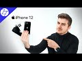 iPhone 12 (2020) - Hands-On with Mockups!