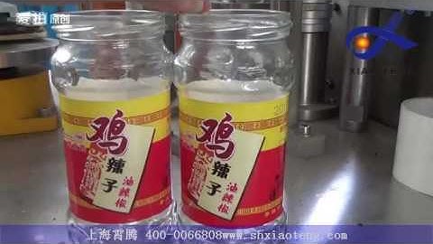 wet glue labeling machine