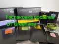 Распаковка посылки от Компании Greenway