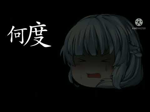 《初投稿》【改変PV】死生活　(詳しいことは概要欄へ→)