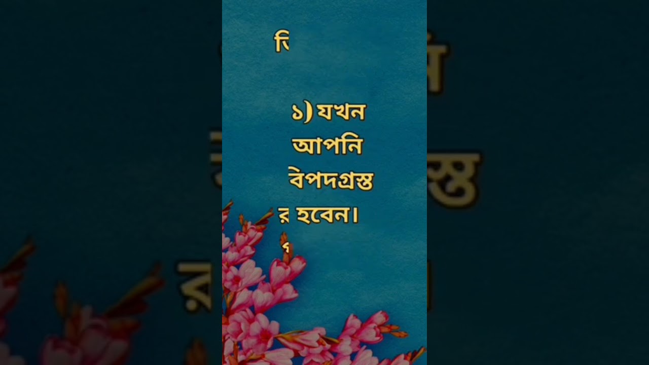 Best Motivational Speech