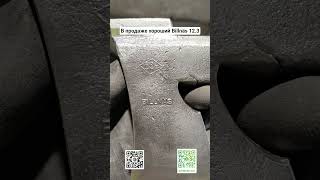 финский топор #axe #axerestoration #automobile #wood #billnäs #tools #bushcraft #handtools #diy