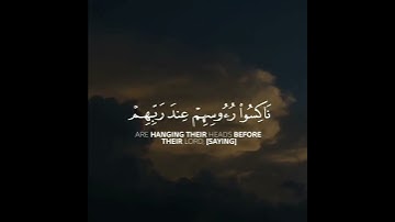 القارئ عبد الله موسى ((سورة السجدة))