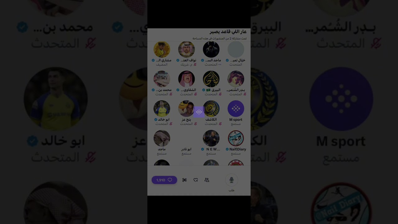 مساحة مشاري الشمري بعد خسارة النصر من كاواساكي بثلاثية وخروجه من كاس اسيا الجزء الثاني