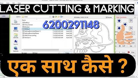How to Nesting & Marking#fiberlaser  #onlineclasses  #cypcut  #autocad #ncstudio For 6200291148