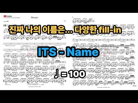 Name - IT'S