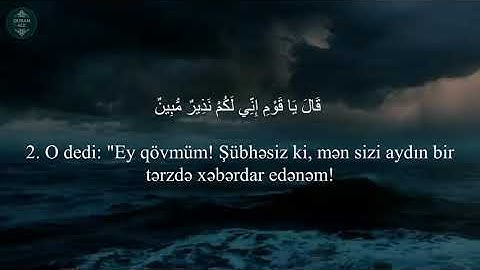 Nuh surəsi - Omar Hisham Al Arabi | Nuh suresi | سورة نوح | Surah Nuh #33
