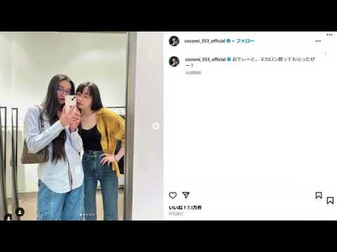 10～30代女性が選ぶ「最強の芸能人姉妹」、木村拓哉と工藤静香の娘・Cocomi＆Koki,超え姉妹は【トップ3】