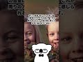 赤ちゃん育児がもっと楽しくなる！知られざる雑学 #雑学　#育児