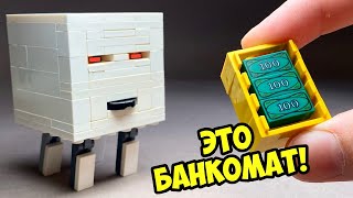 Лего Как сделать Банкомат Майнкрафт из ЛЕГО Гаст