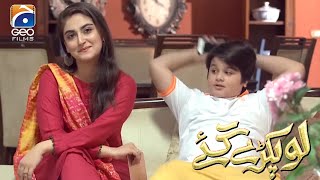 Lo Pakray Gaye | Best Scene 01 |Telefilm | Hiba Bukhari - Muneeb Butt | Love Story | Geo Films