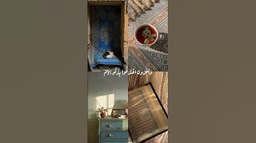 الشيخ محمود خليل الحصري | تلاوة هادئة 📻