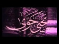 يحيى حوى و ترجع تانى يارمضان 