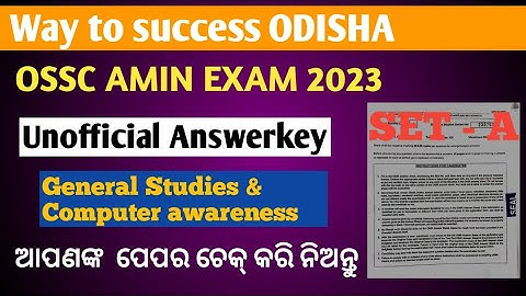 OSSC AMIN EXAM 2023 !! Unofficial Answer key !! General studies & Computer Awareness