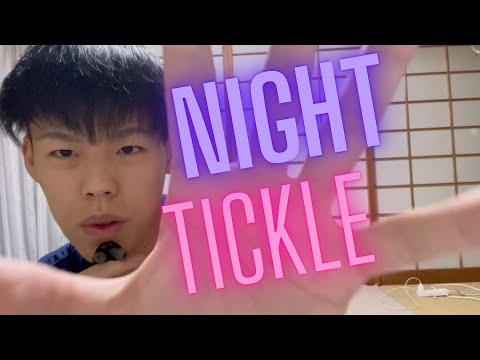 【ASMR】tickle tickle sleepy??